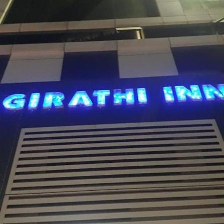 Hotel Bhagirathi Bhawanipatna Eksteriør bilde